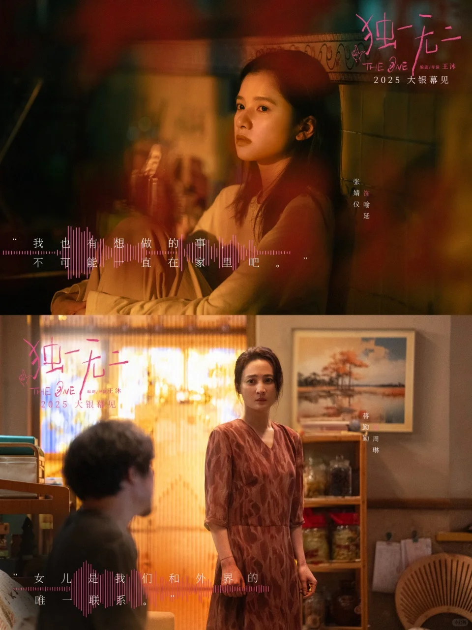 近期看过最好看的电影😭没有之一❗️❗️