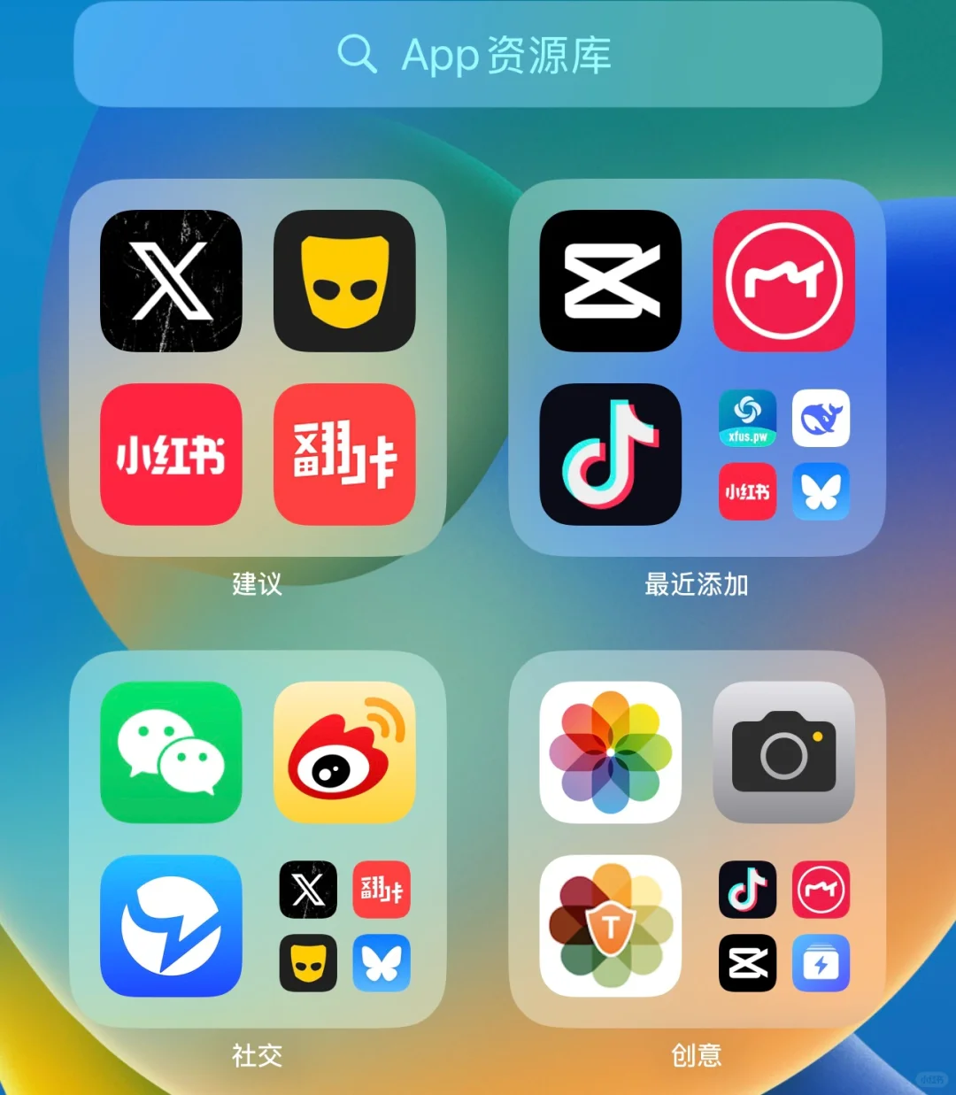 大家都玩什么app 我才这几个