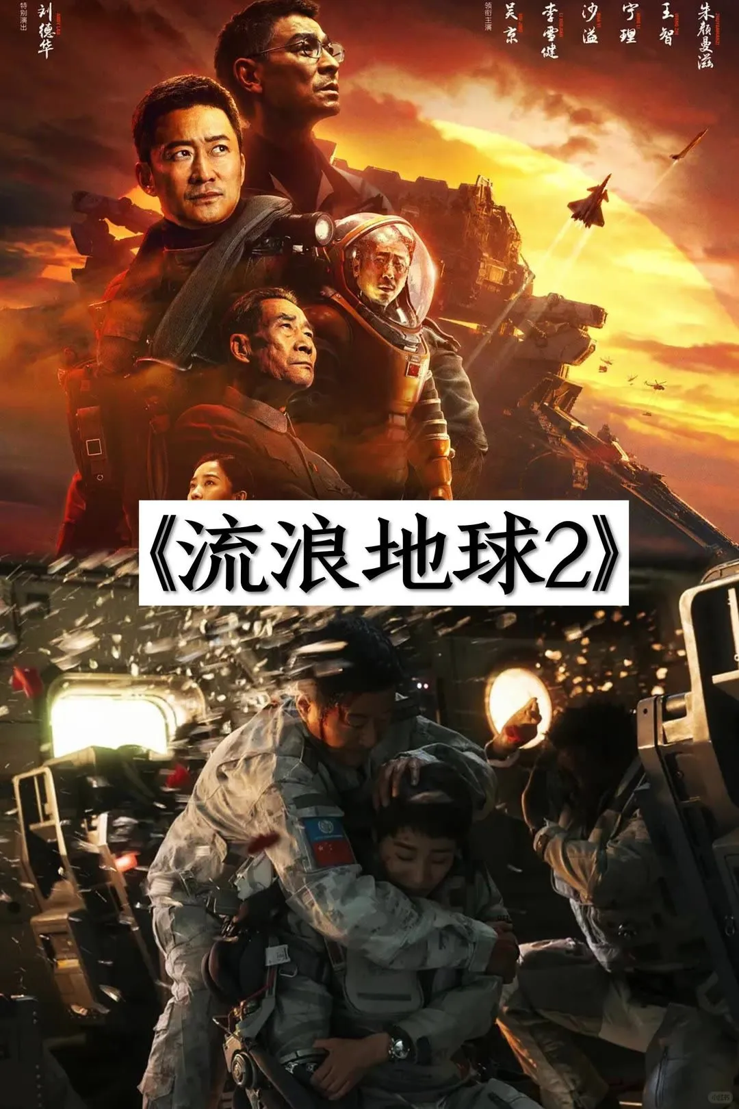 那些超好看的科幻电影，你推荐哪一部?