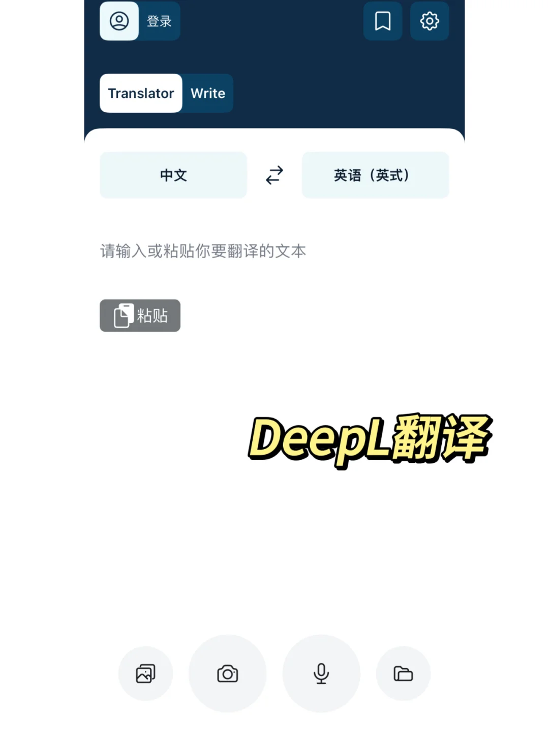 手机没内存也舍不得删的app❗️Chatgpt平替