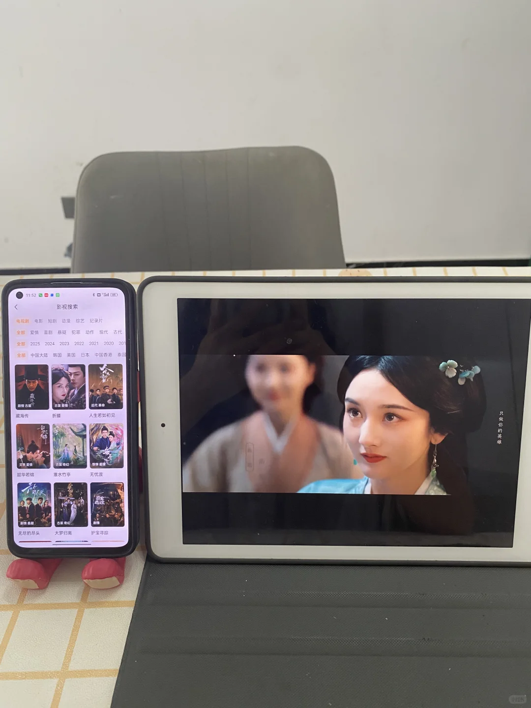 追剧党们，看我发现了啥