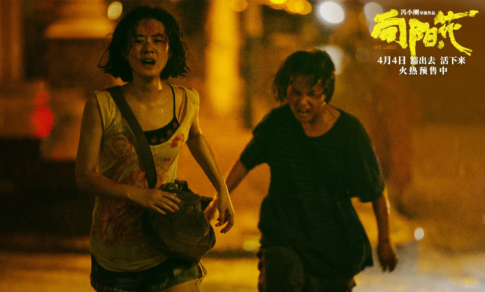 向阳花 这个世界不能没有赵丽颖