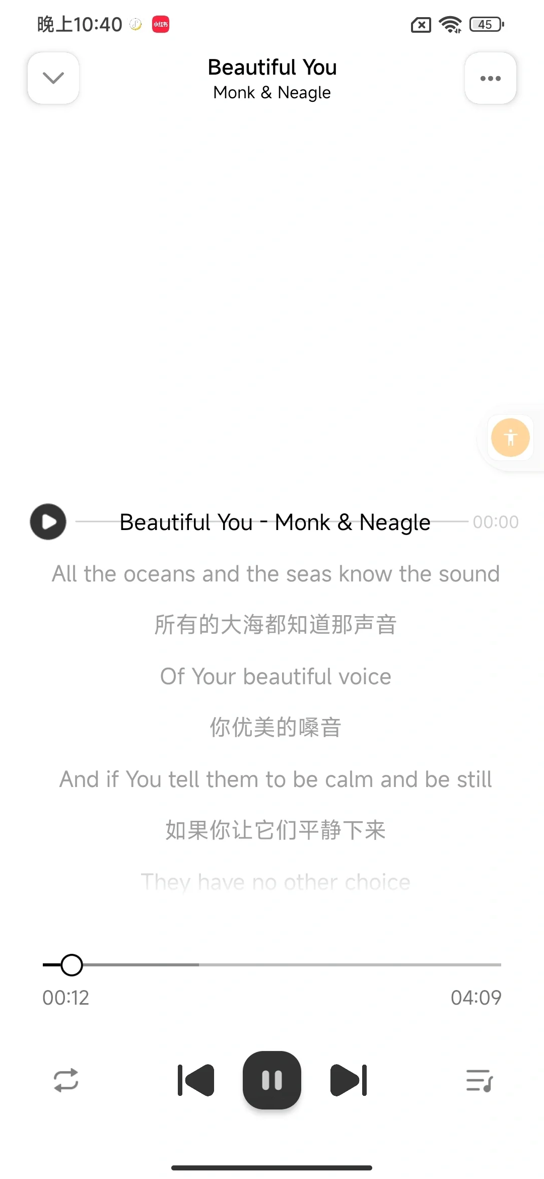 免费音乐软件app 可下载