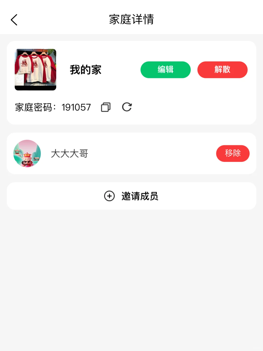 1个APP管全家物品！药品/书籍/订单一扫存档