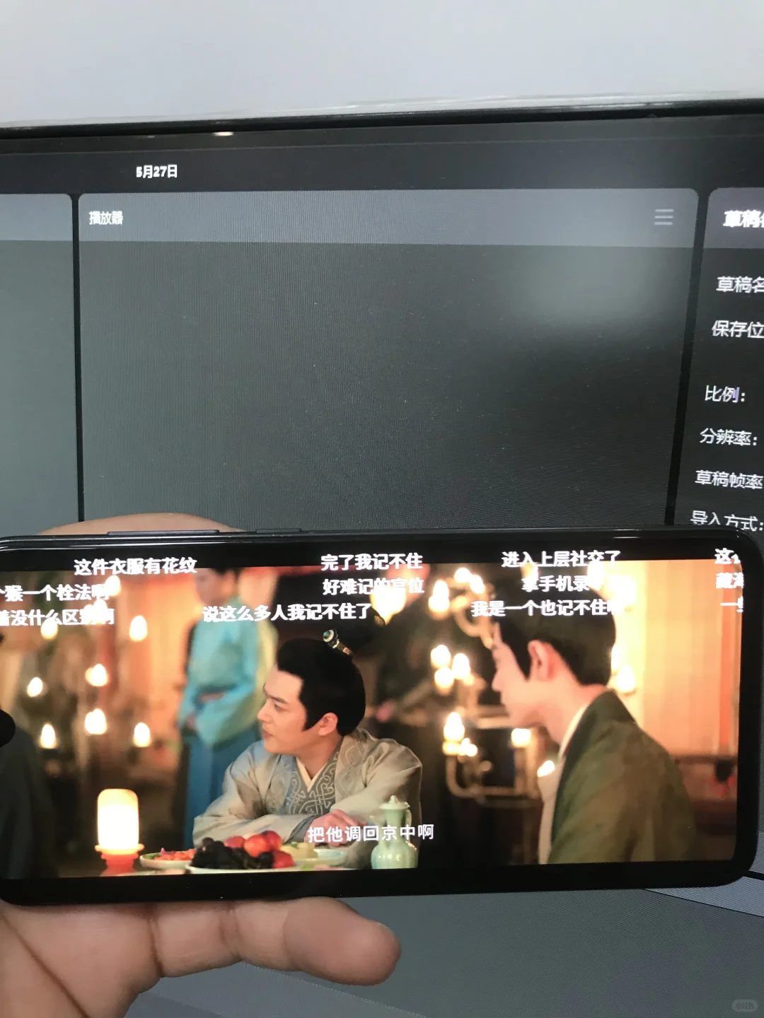 姐妹们，分享一个追剧的软件