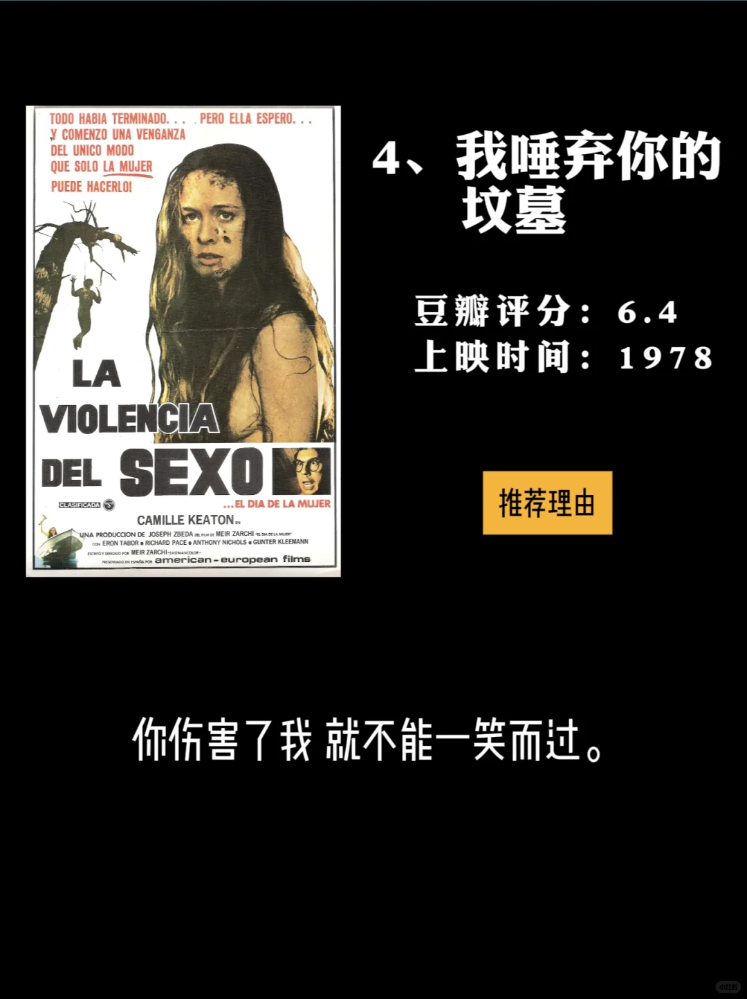 2025 最新 17 部！大女主复仇爽片盘点