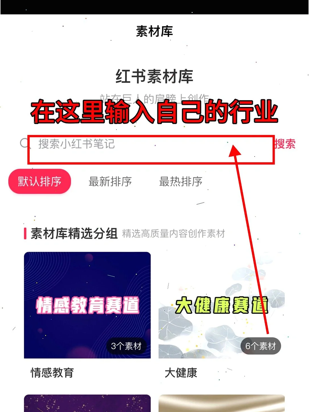 跟着做就行，它让我的小红薯之路变轻松😎