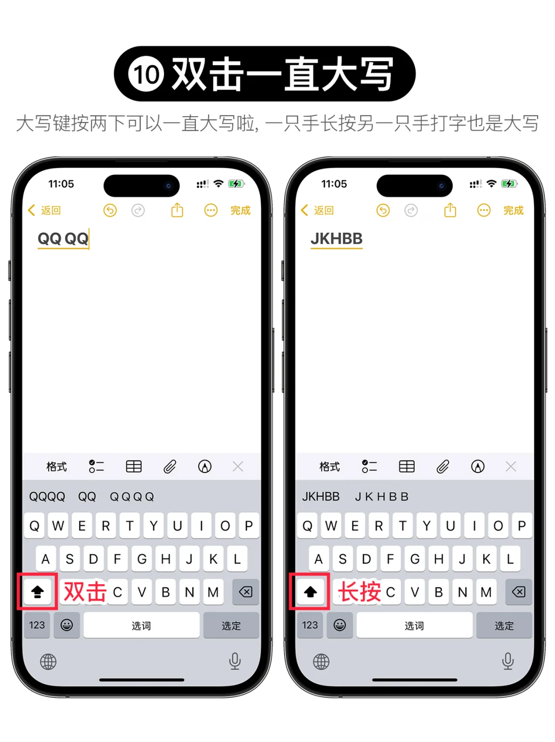 只有iPhone老用户才懂得这些功能❗️