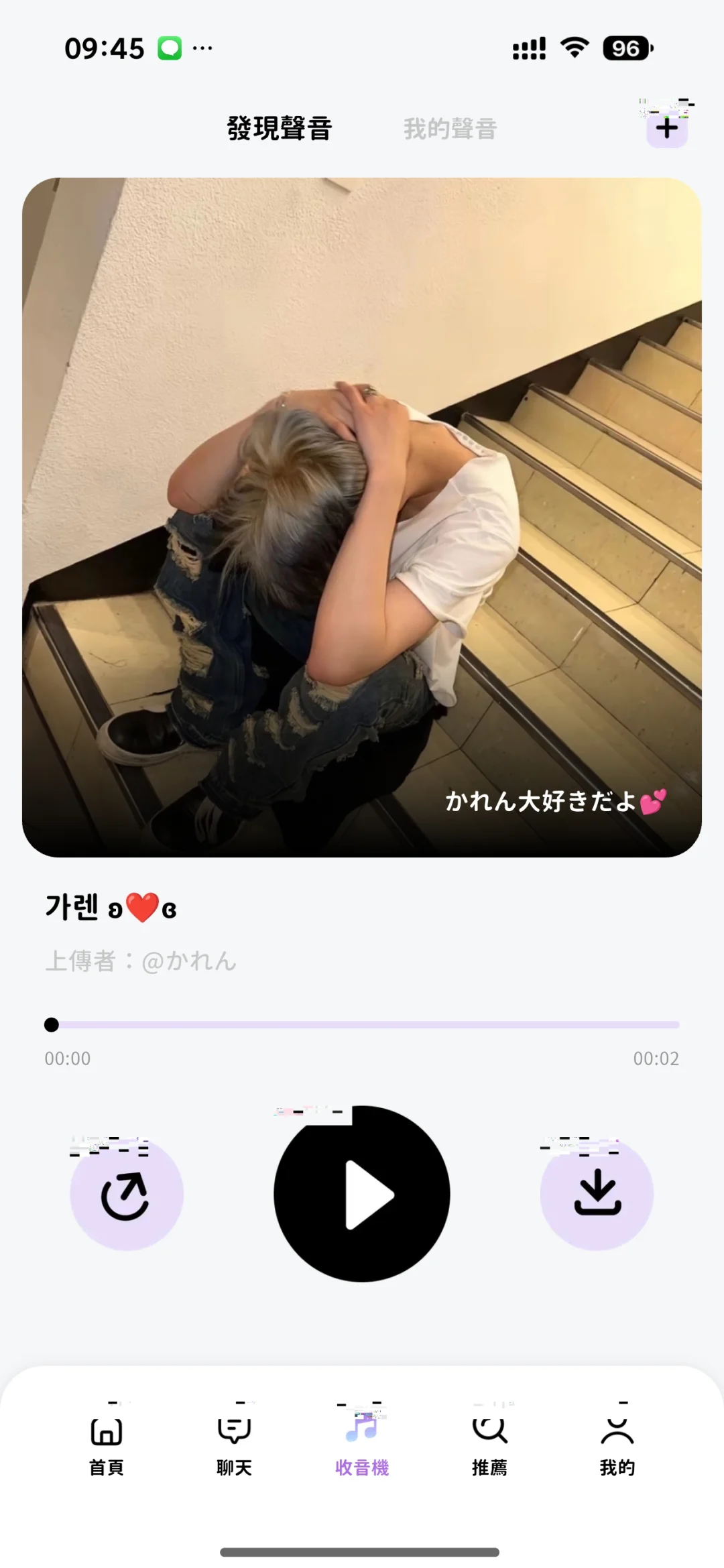 安卓机还是不好用beemo。。