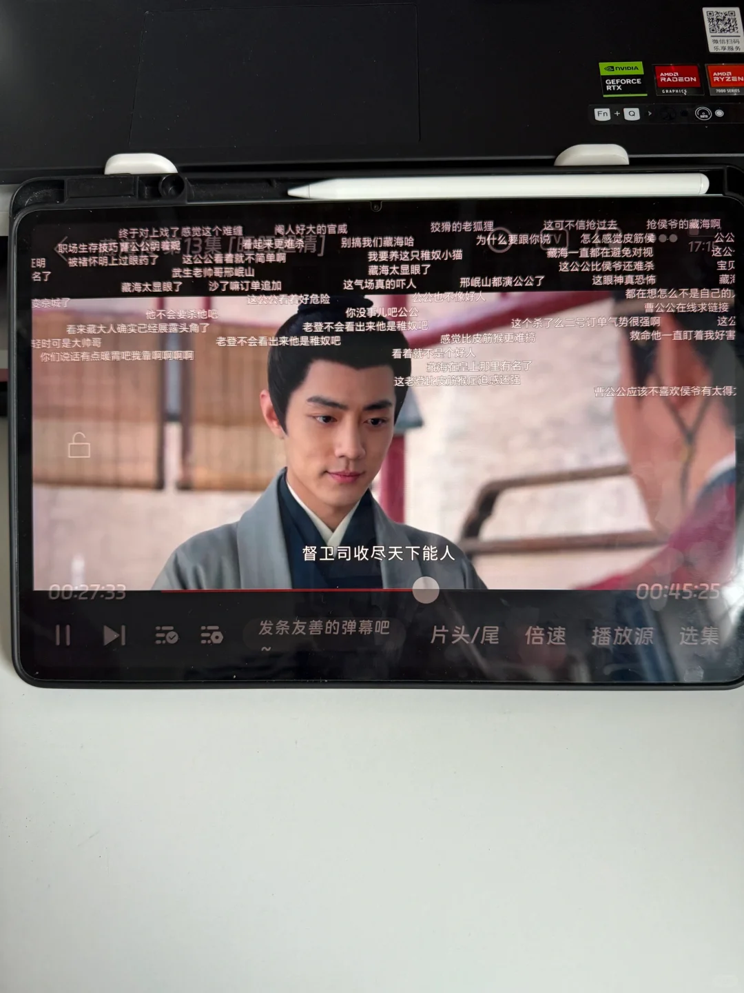 姐妹们，分享一个追剧软件！