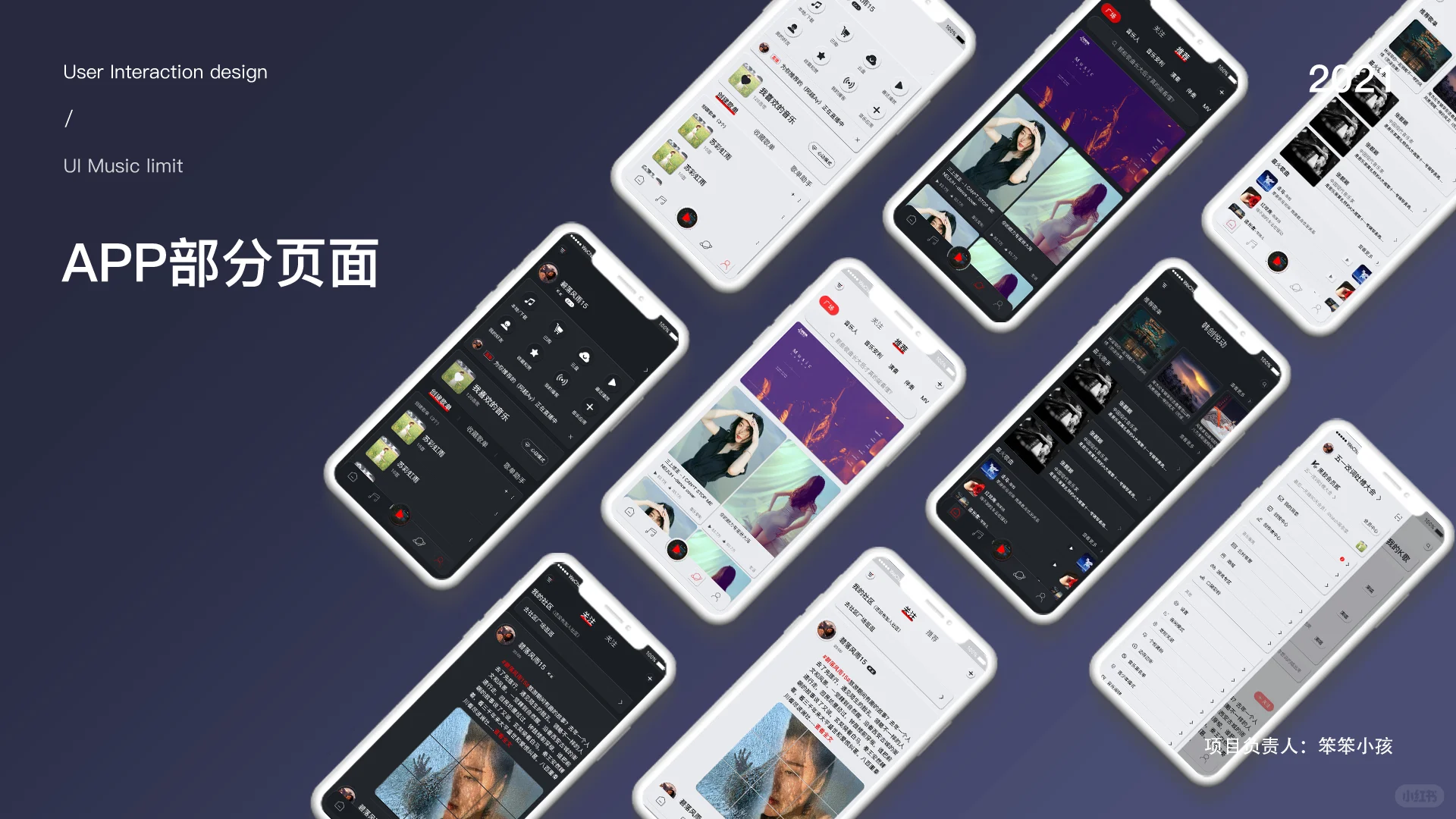 4年前设计的音乐app做成这样，也挺差劲的吧