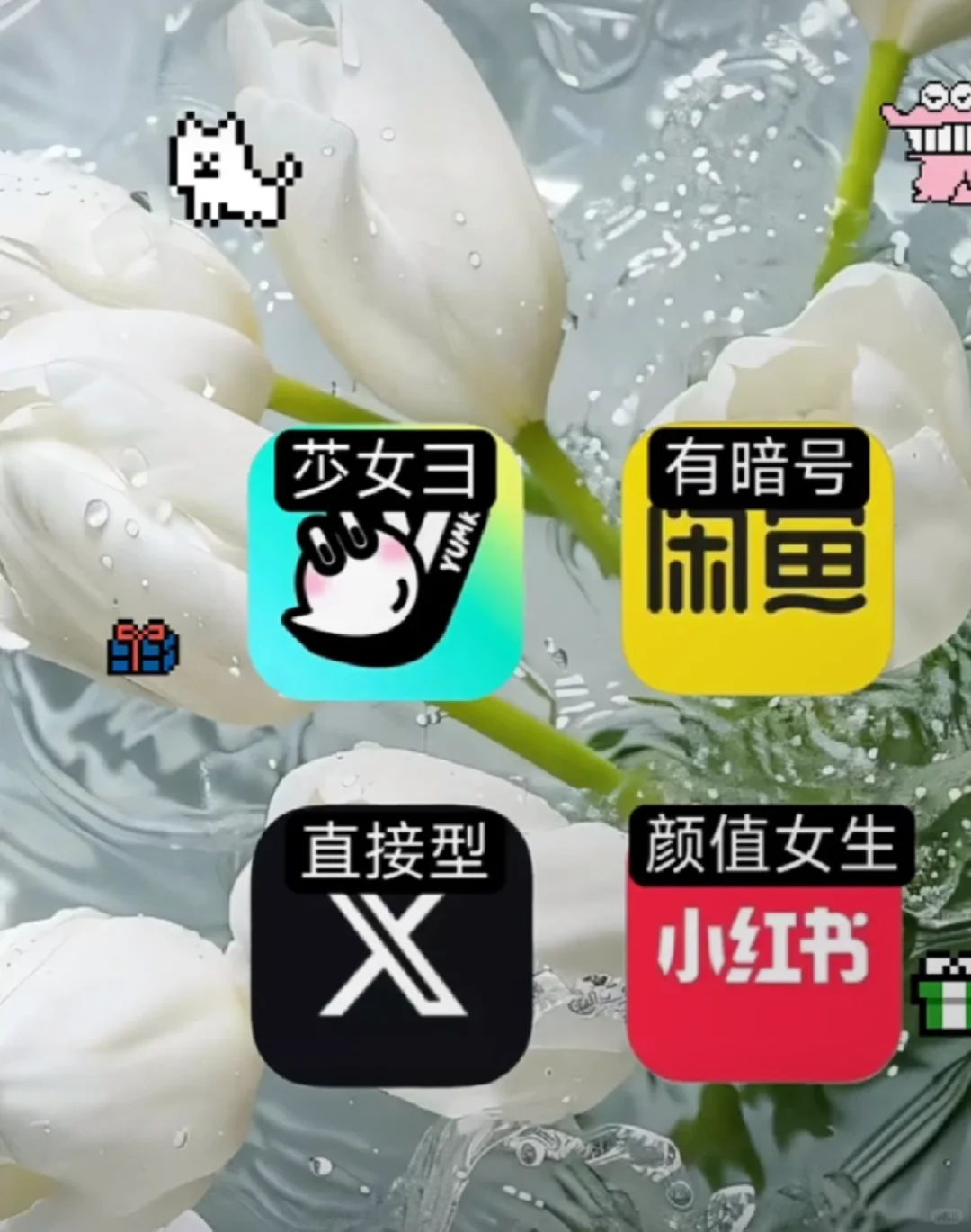 好用的交友软件分享！