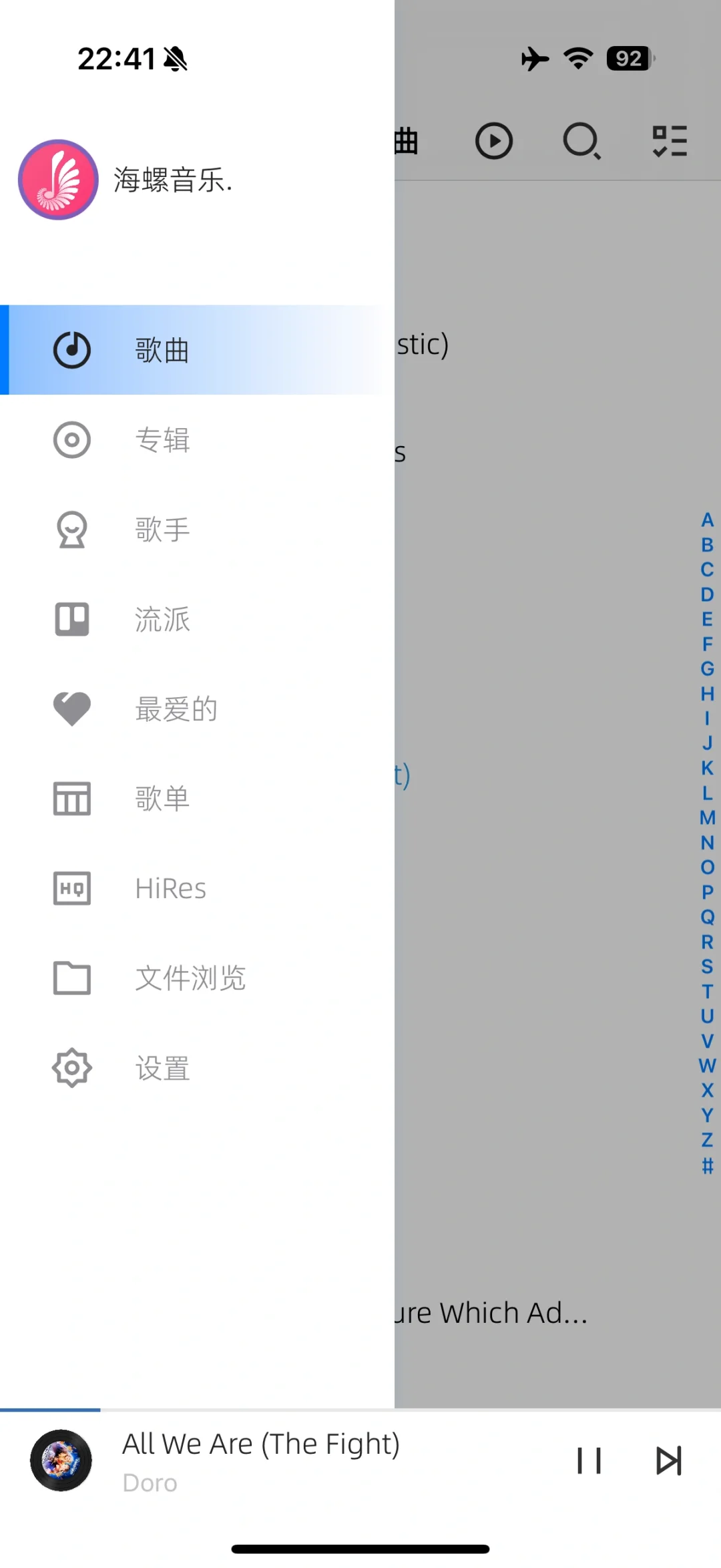 这款音乐App仅需6元，即可解锁全部付费功能。