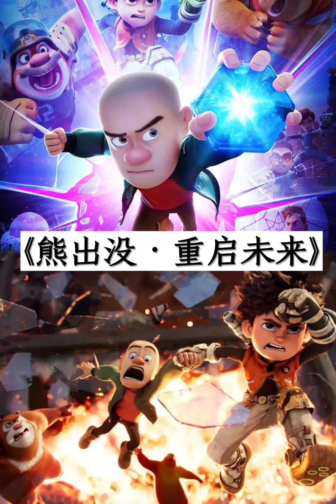 那些超好看的科幻电影，你推荐哪一部?