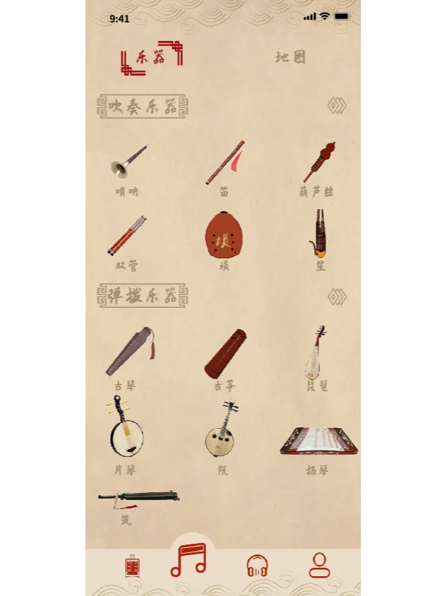 趣味民乐科普app设计——韵律