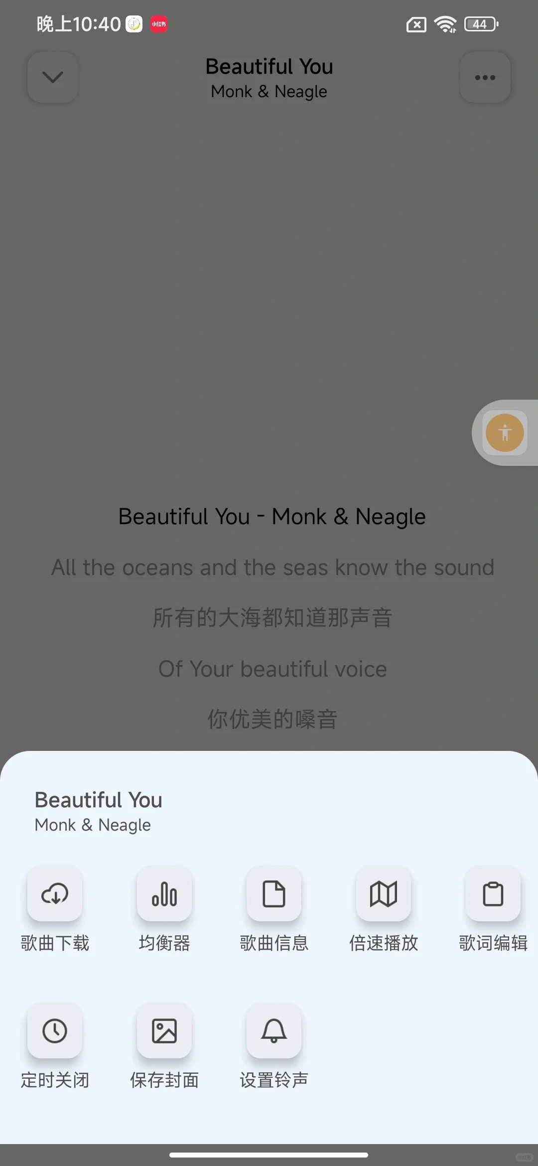 免费音乐软件app 可下载