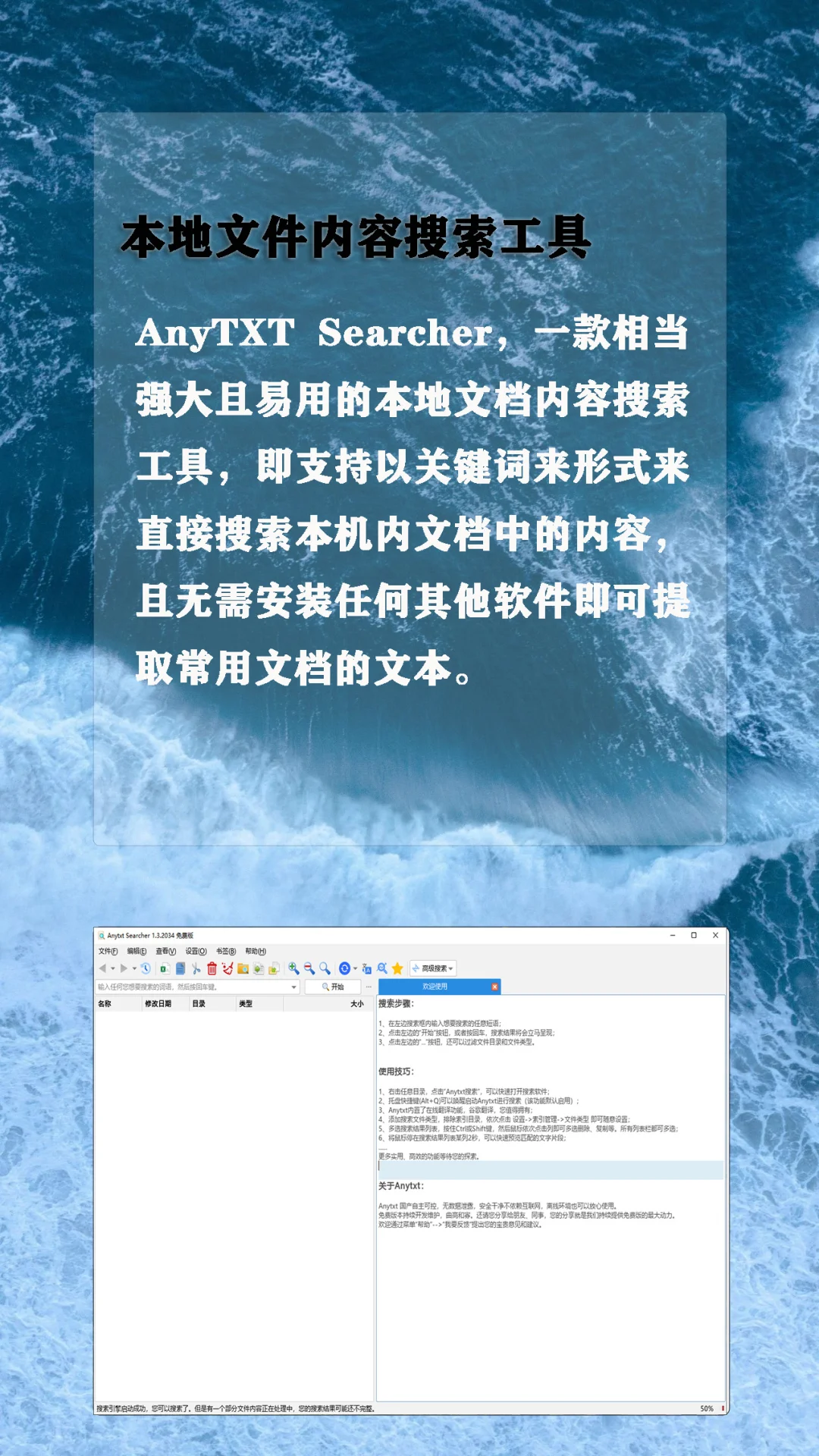 软件工具比较冷门，但真心好用！