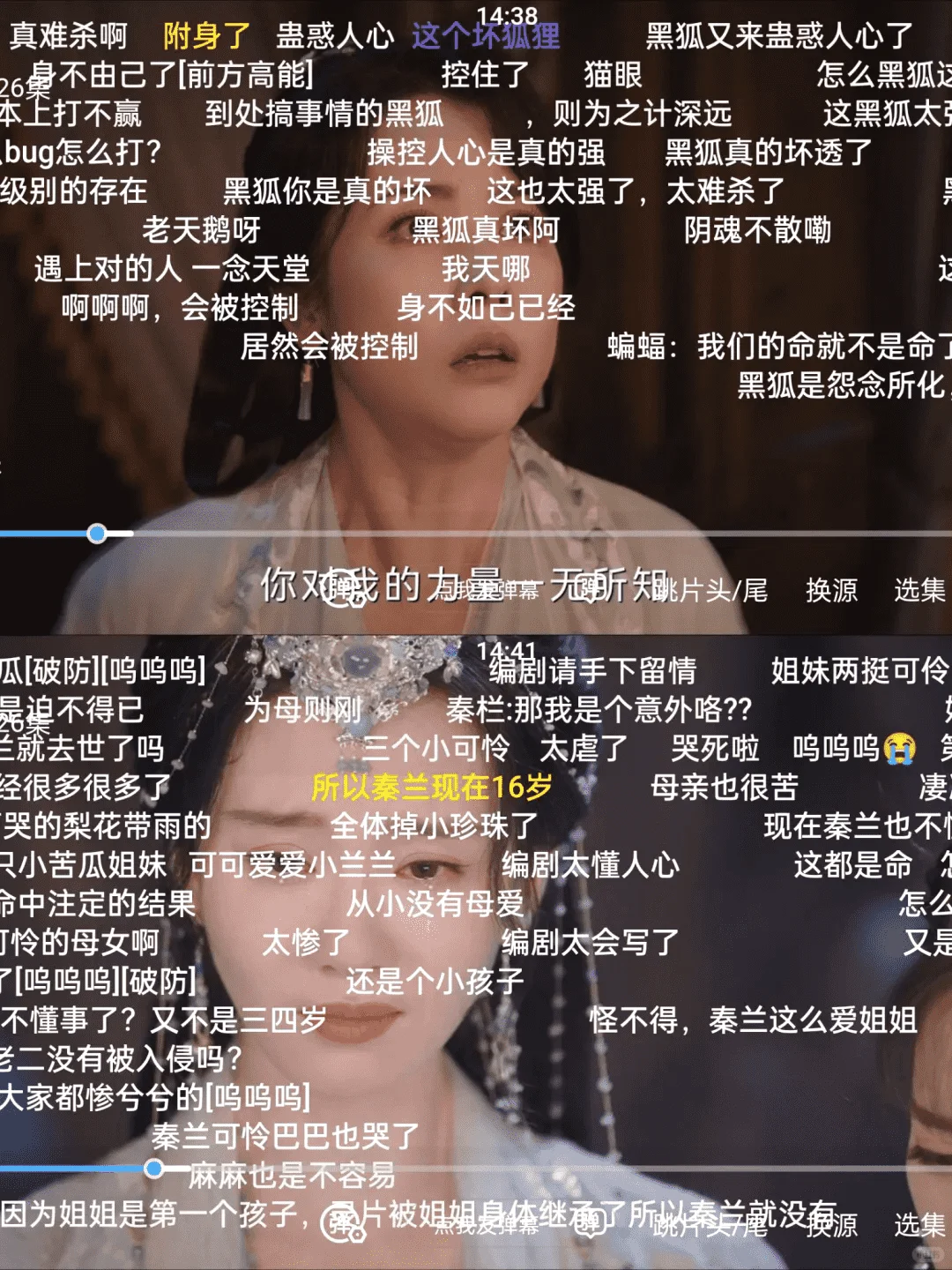 推荐一款追剧神器,支持安卓iOS系统,共享追