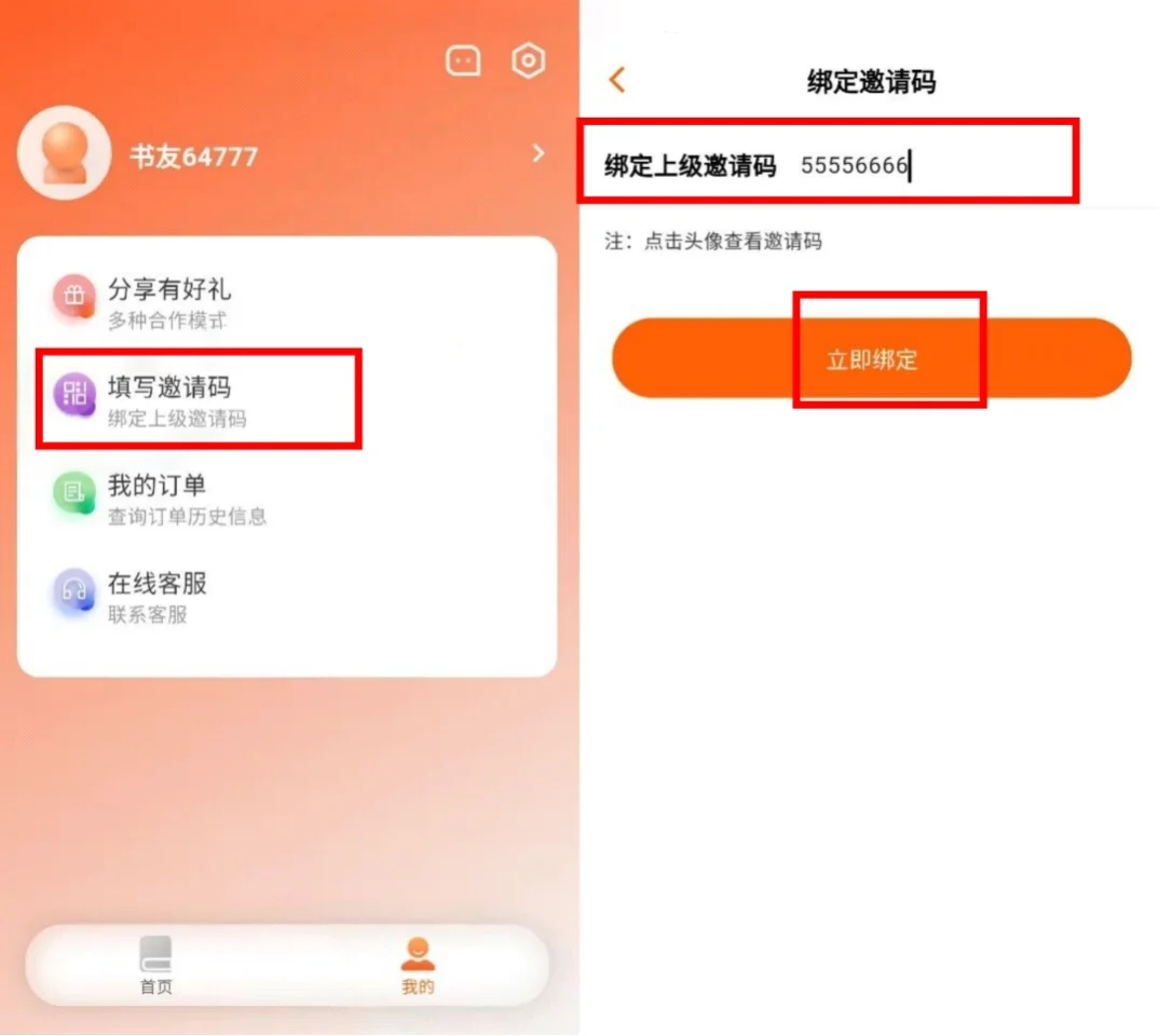支持双端！集五大功能的超强app