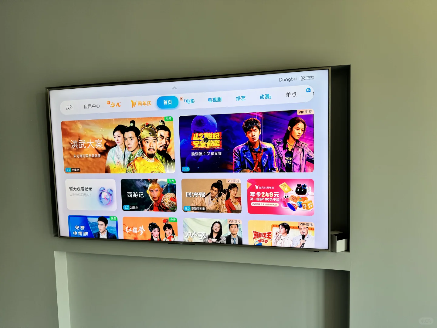 避雷当贝盒子，当贝B3开机无限重启无法使用