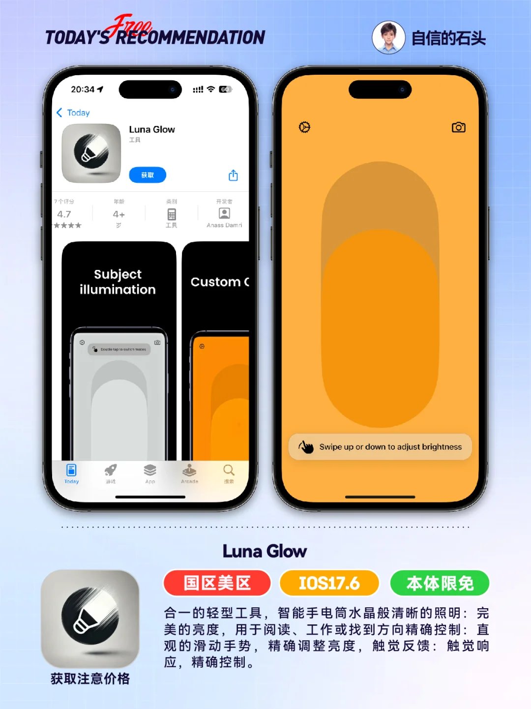 🔥Appstore限免05.28-工具｜游戏｜壁纸📲