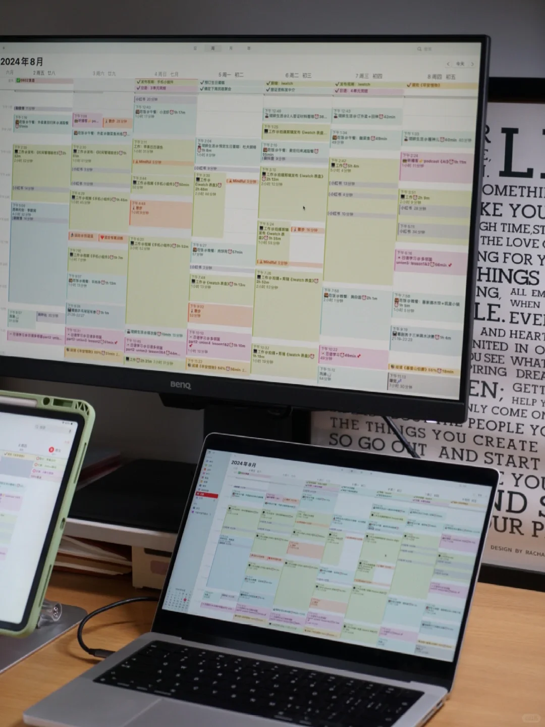 用回了「苹果日历」，还是原生态好啊！