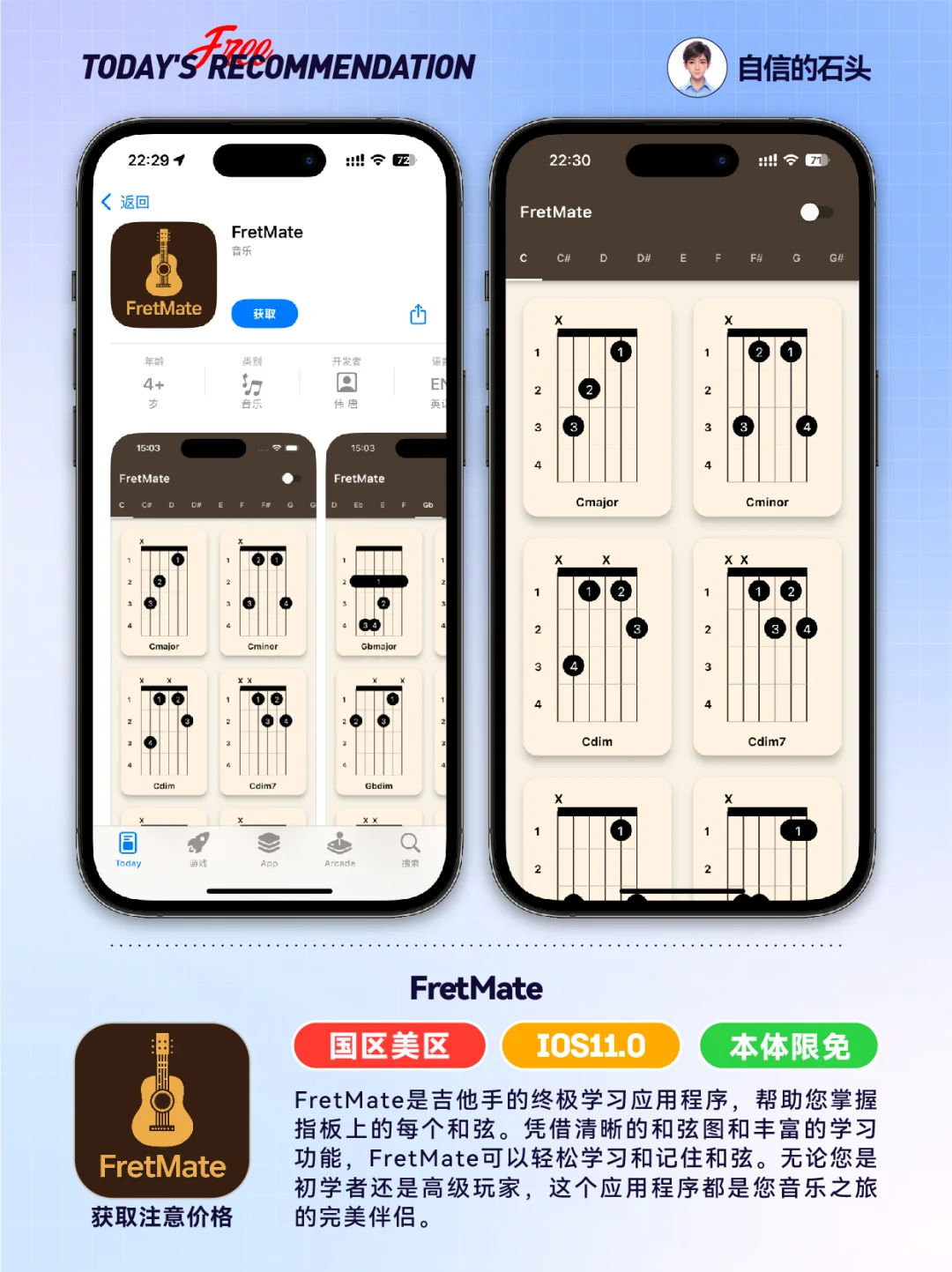 🔥Appstore限免05.28-工具｜游戏｜壁纸📲