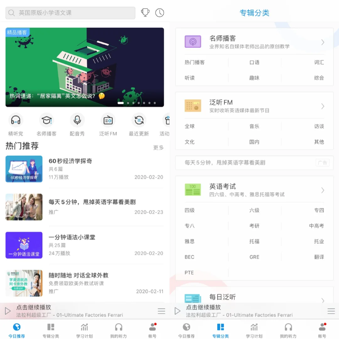 用了辣么多APP，还是觉得你们最好用系列📲