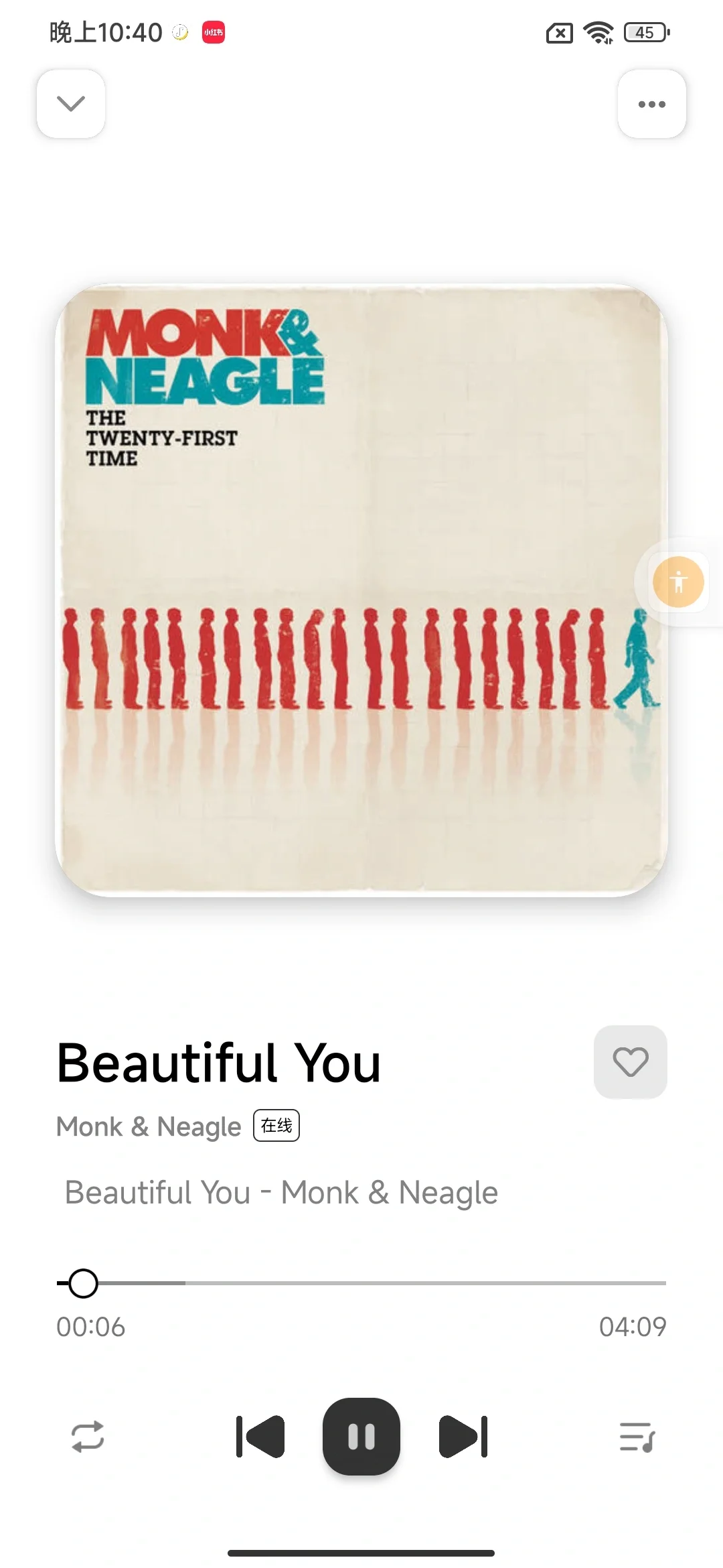 免费音乐软件app 可下载