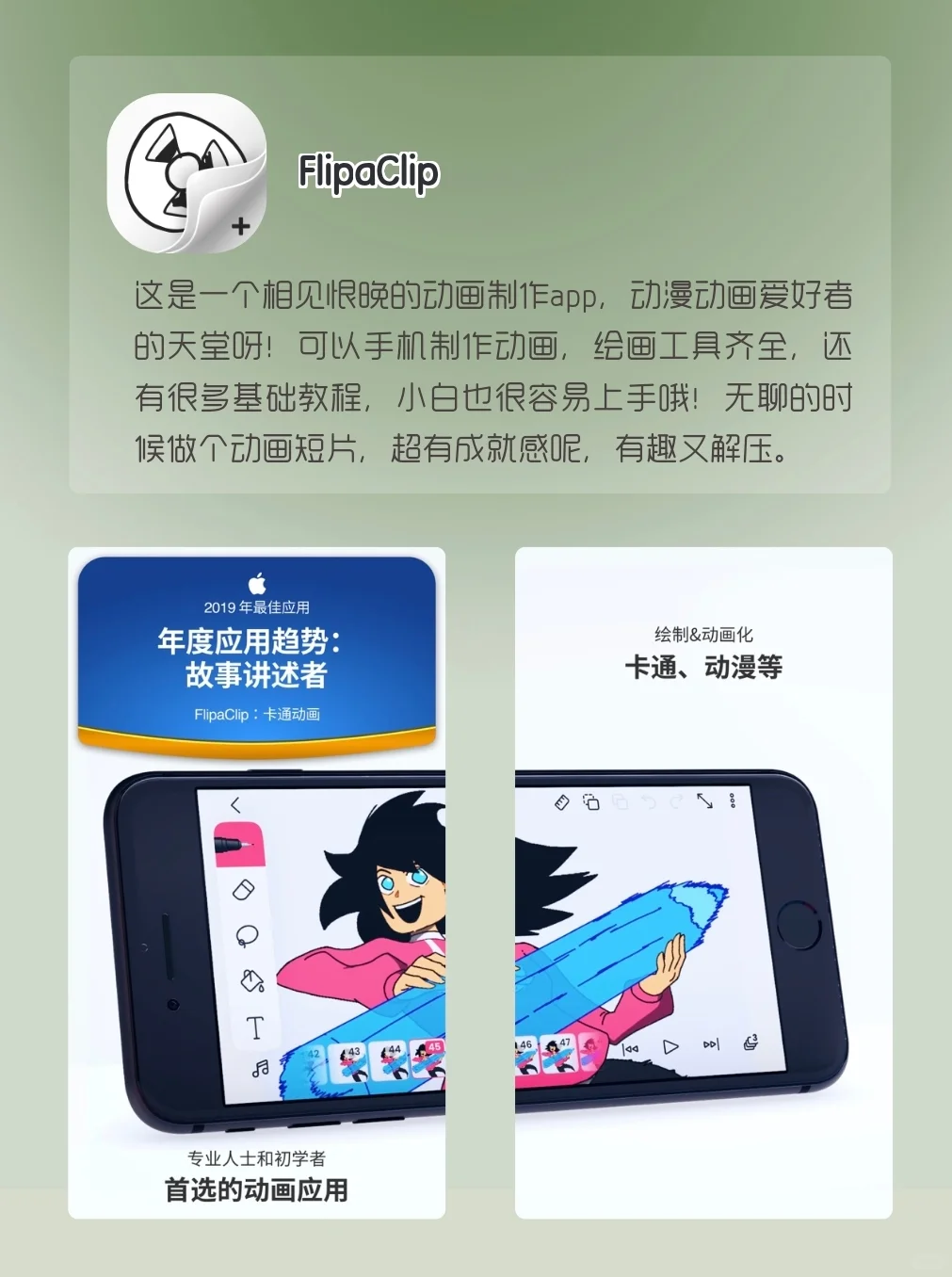 假期自我提升的宝藏APP‼️