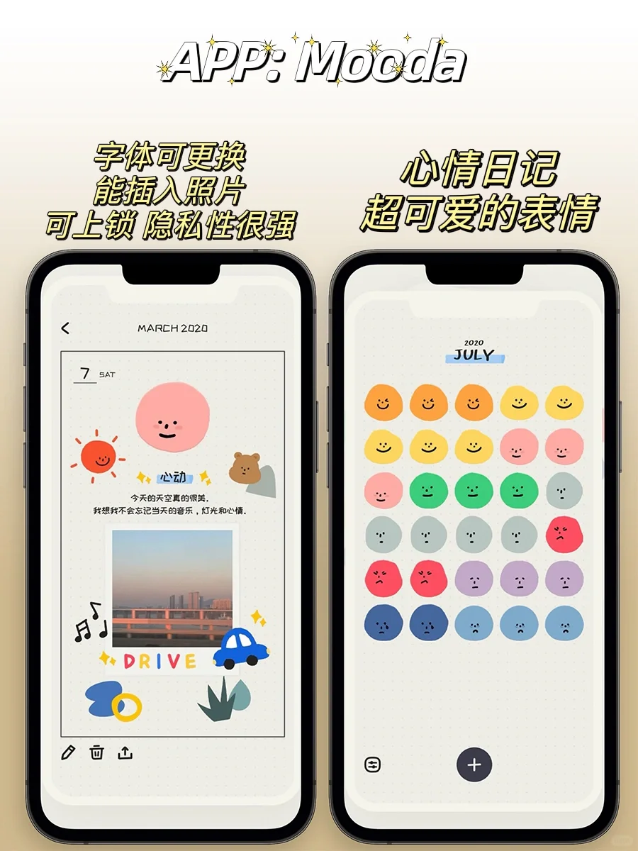 缓解精神内耗✨ | 来瞧瞧这7⃣️款治愈系APP