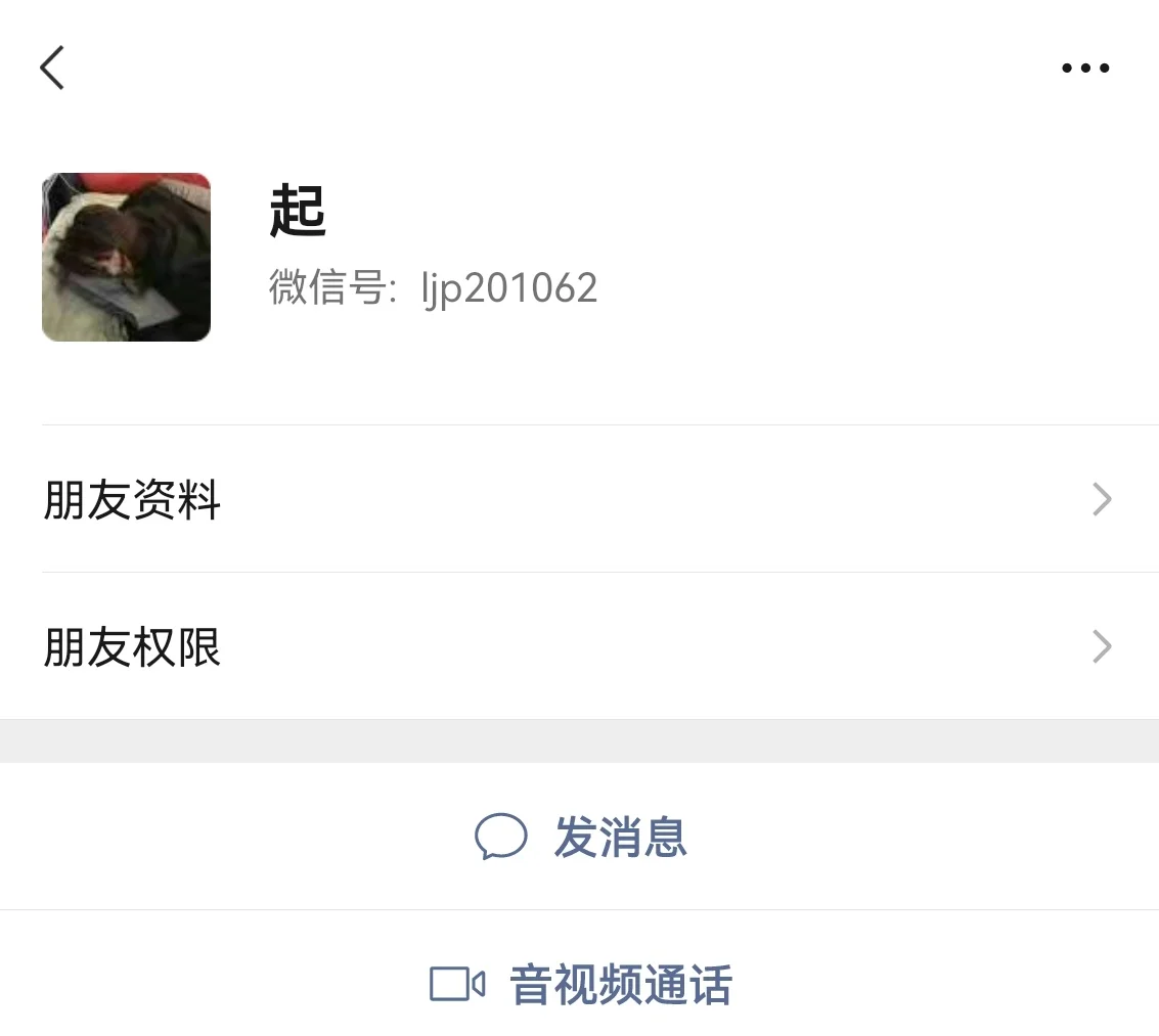 诈骗手段！防诈骗！