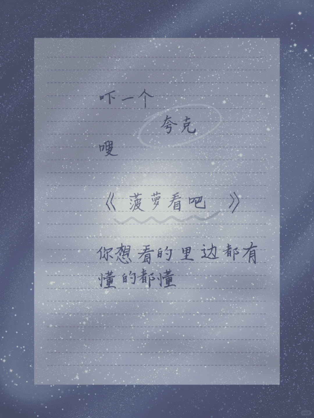 推荐一款追剧神器,支持安卓iOS系统,共享追