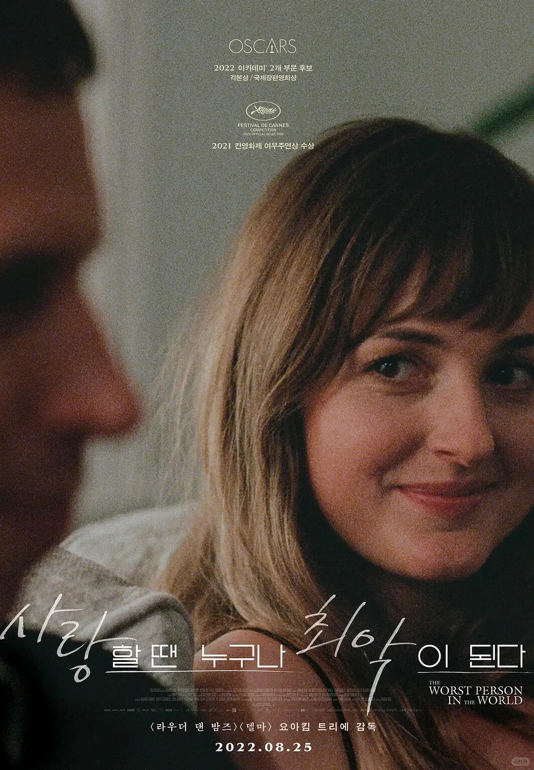 救命🆘被这剧狠狠共鸣了😭