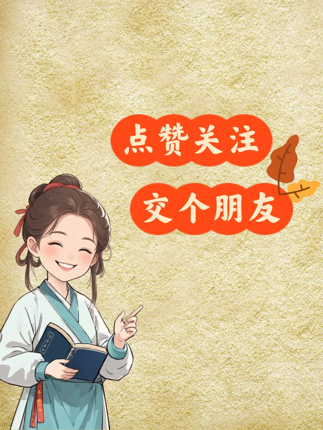 这4款中医app真香,自学中医如有神助