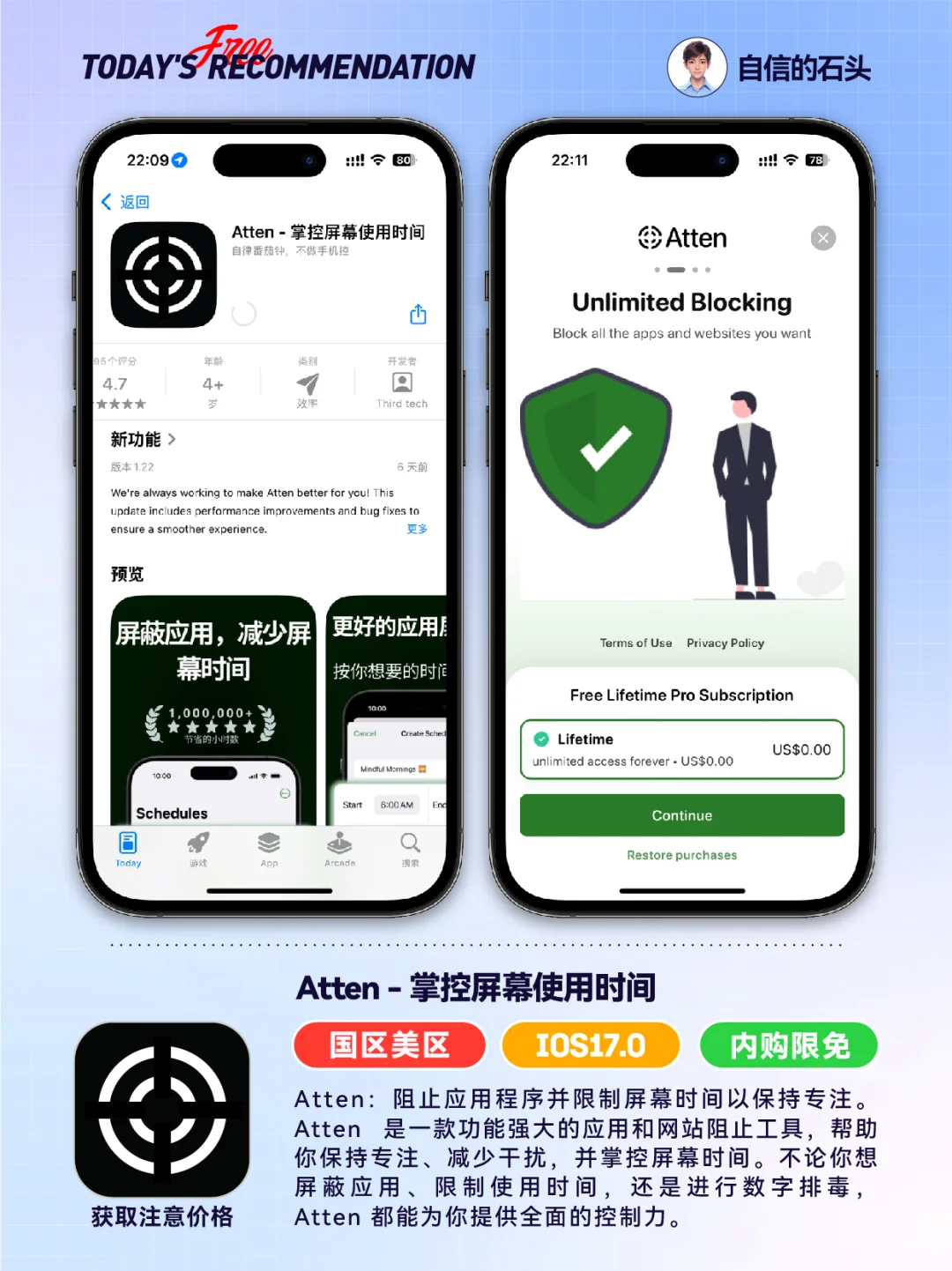 🔥Appstore限免05.28-工具｜游戏｜壁纸📲