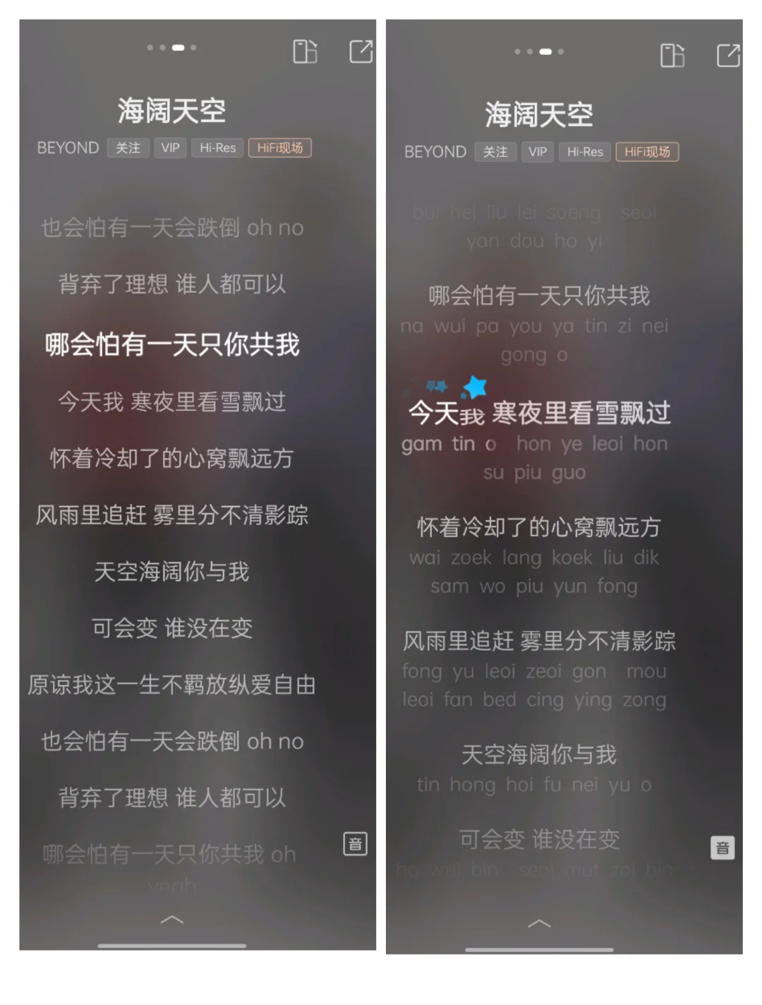 酷狗音乐上线全新功能啦！！！