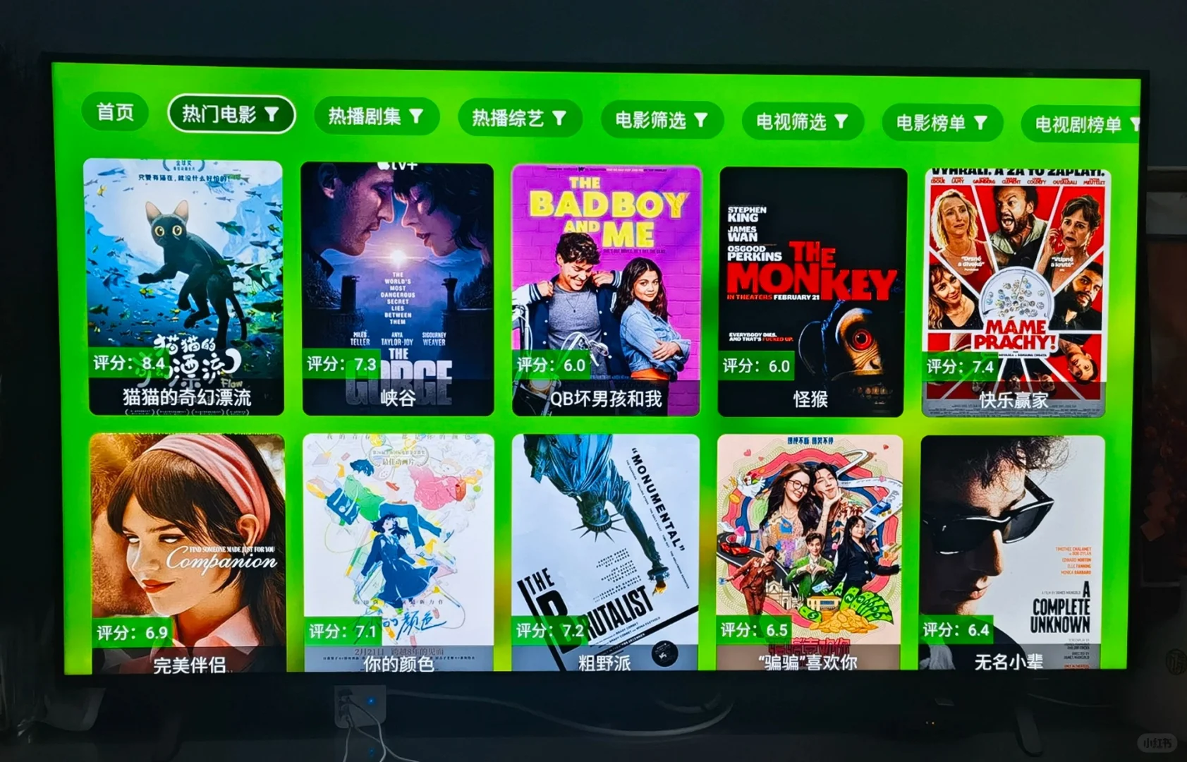 升级版EC6110-T电视盒子📺