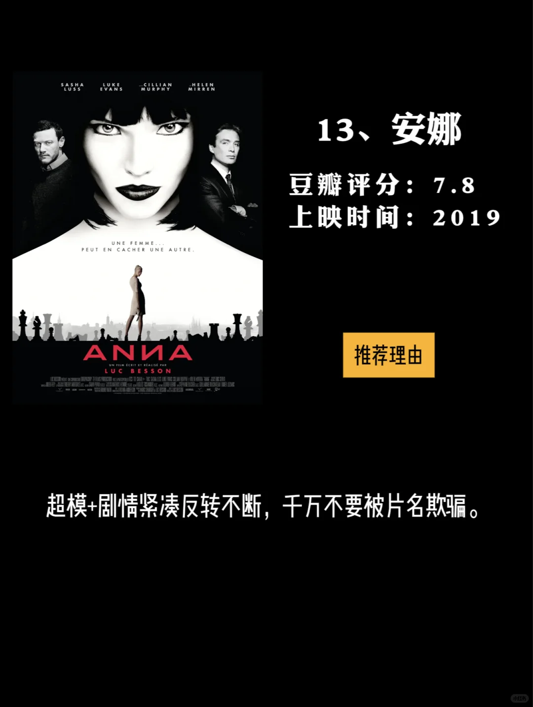 2025 最新 17 部！大女主复仇爽片盘点