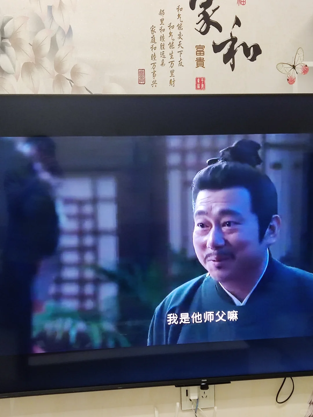 分享一款追剧的秘密软见吧