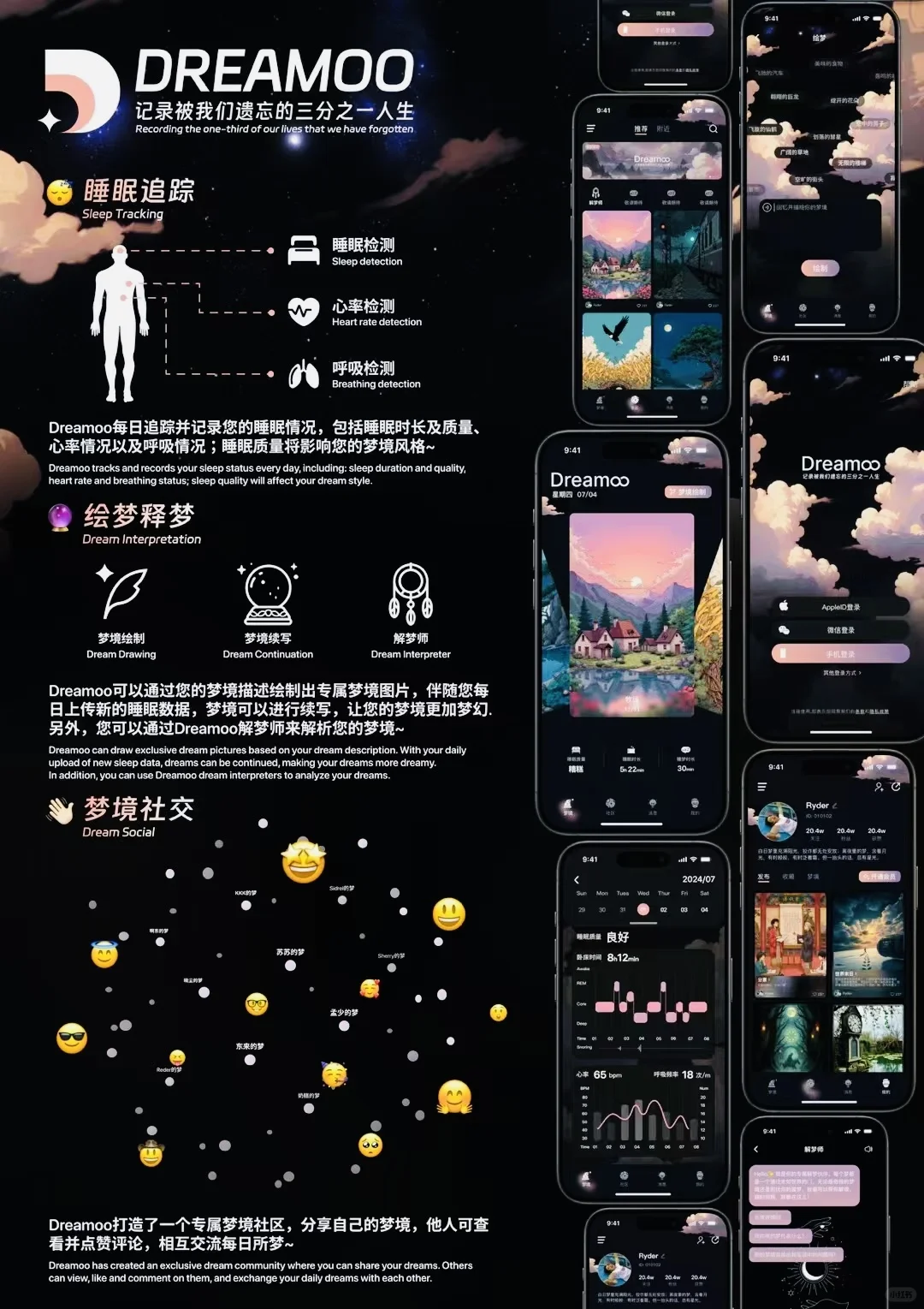 家人萌谁懂！我们的app在苹果商店上架啦