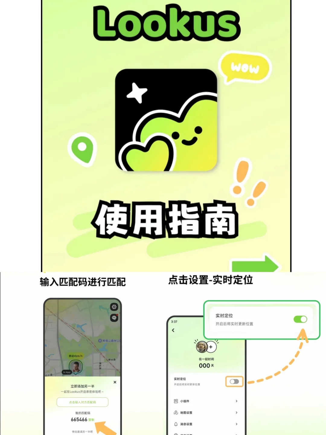 分享几款巨好用的神仙软件！