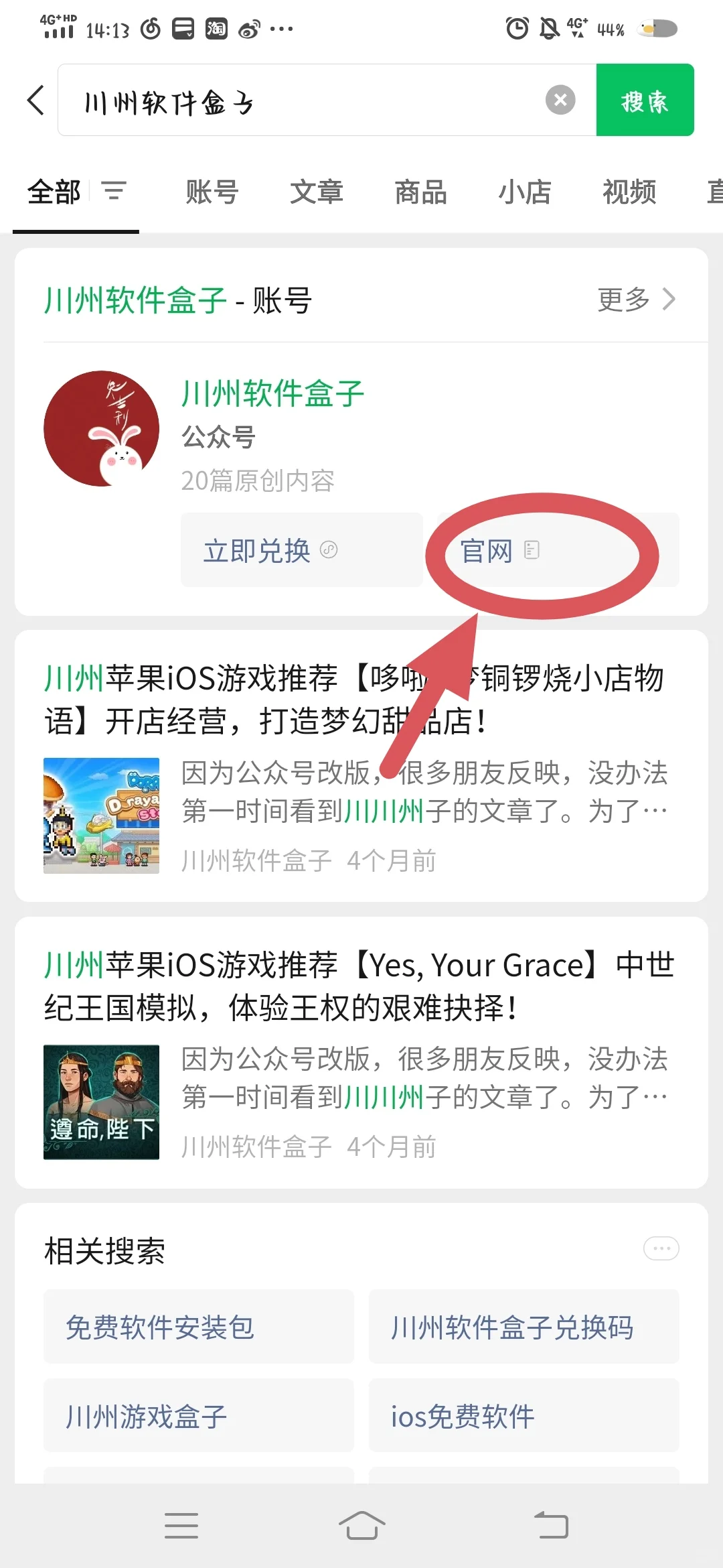 Procreate可以面肥下载？我看是谁还不知道