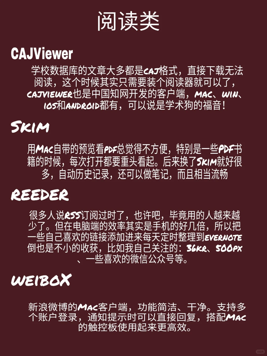 这些个学生软件也是绝了！泰方便了吧