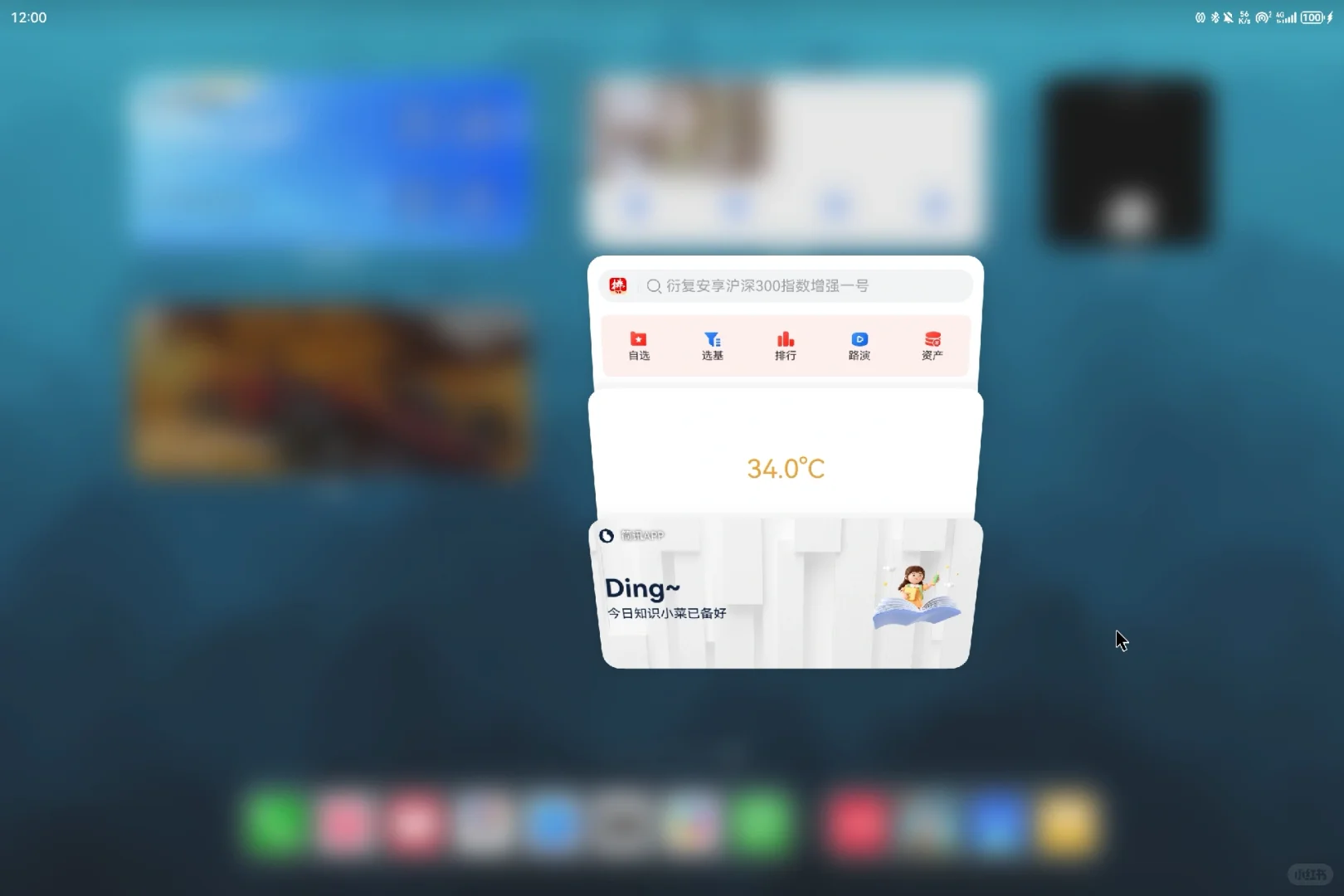 鸿蒙组件及文件夹