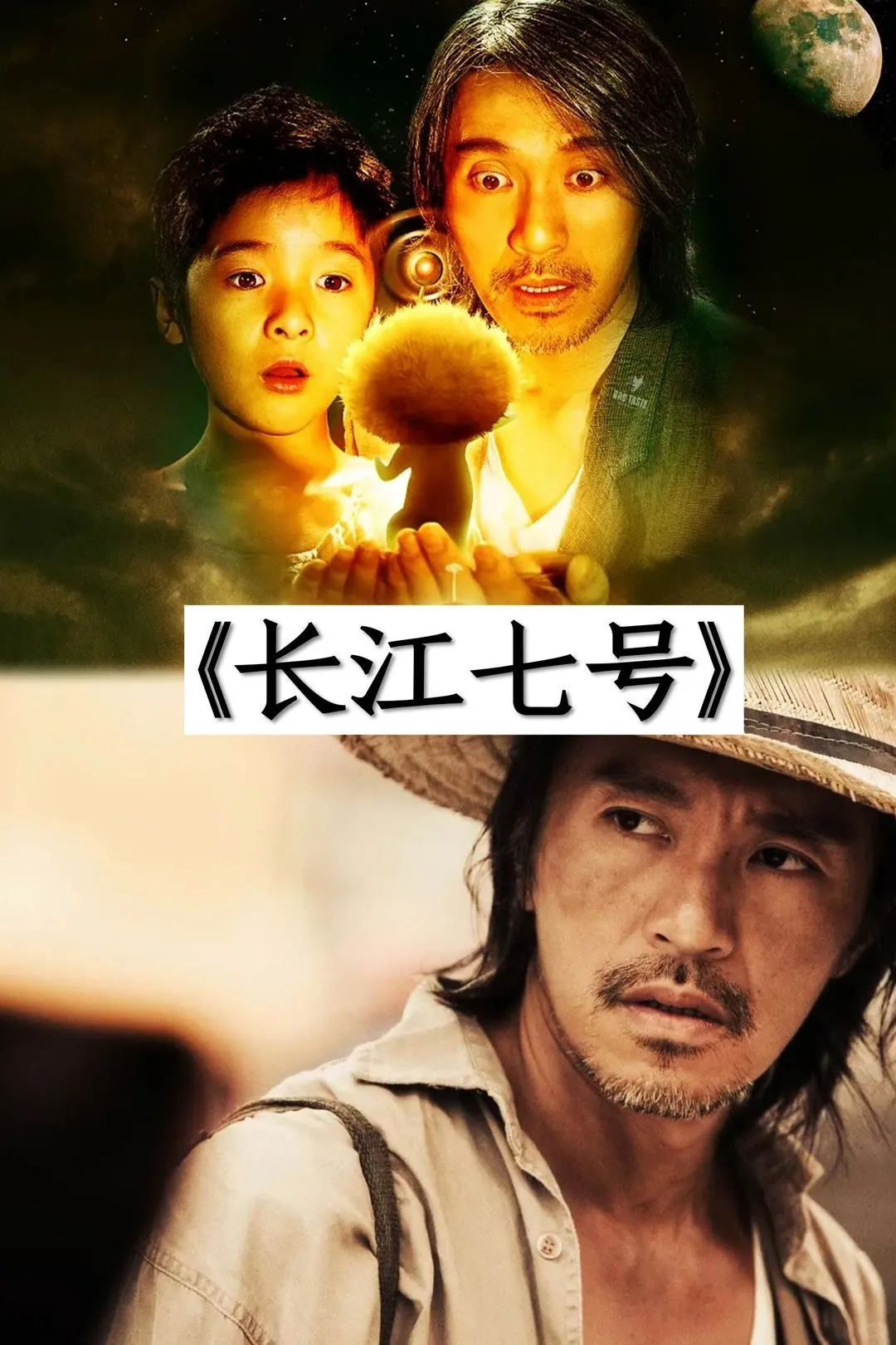 那些超好看的科幻电影，你推荐哪一部?