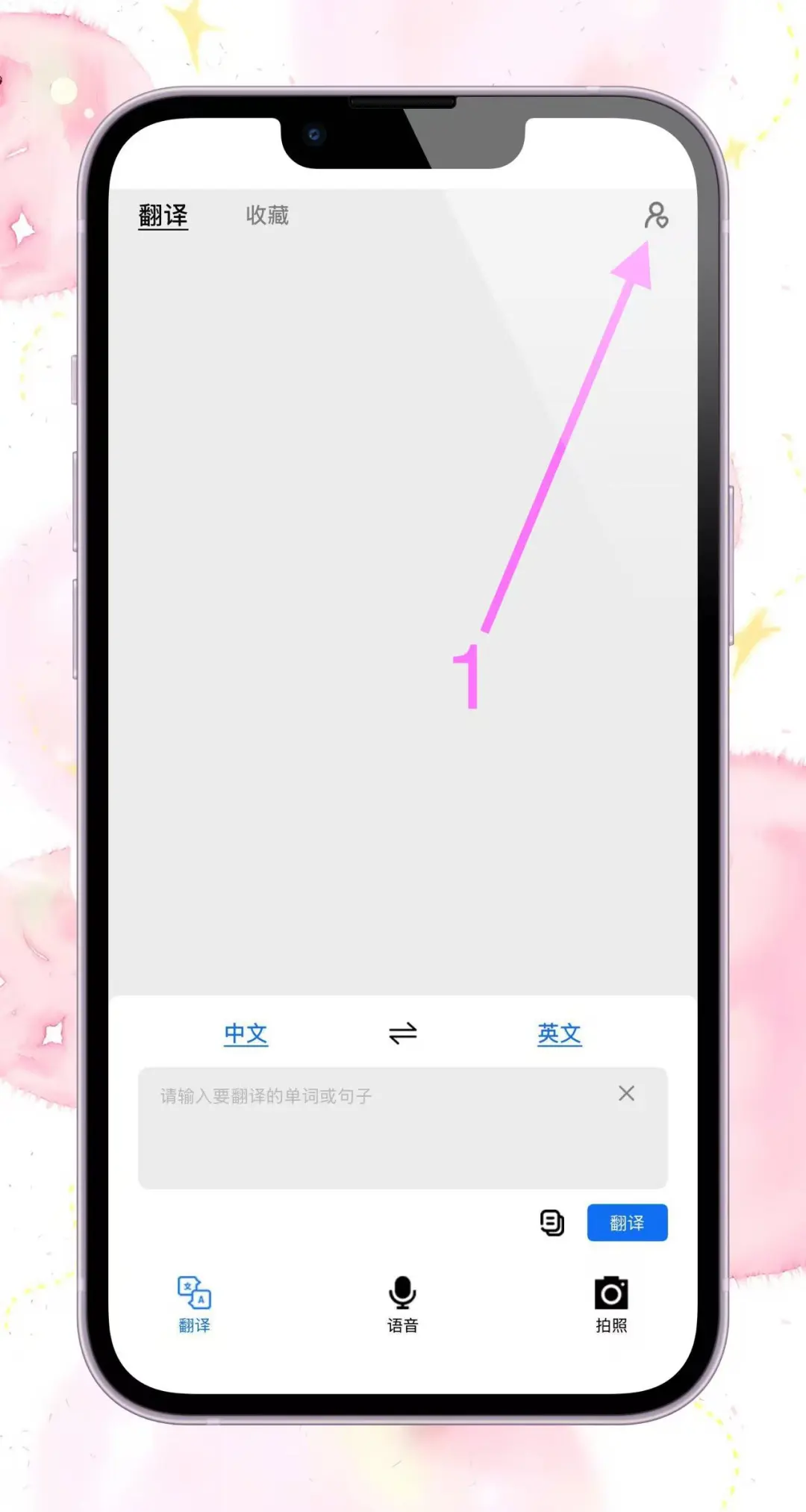 ios追剧必备神器来啦