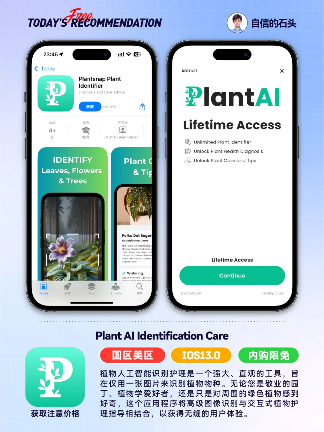 🔥Appstore限免05.28-工具｜游戏｜壁纸📲