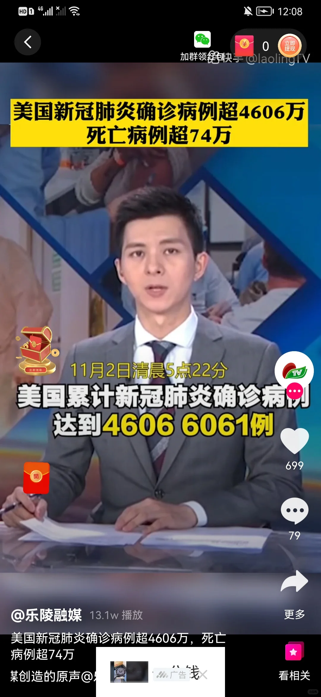 开发一套零撸玩法的需要多少钱？