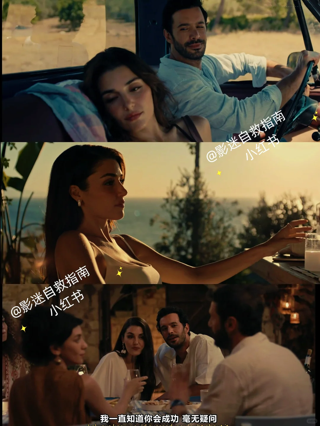 被这部土耳其电影美晕！每一帧都封神